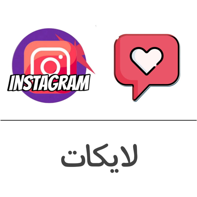 لايكات انستقرام عرب - فولو 965 - Follow 965