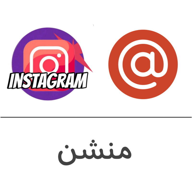 منشن انستقرام - فولو 965 - Follow 965