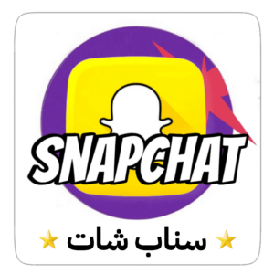 سناب