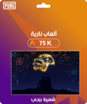 شعبية منطاد 75,000 - فولو 965 - Follow 965