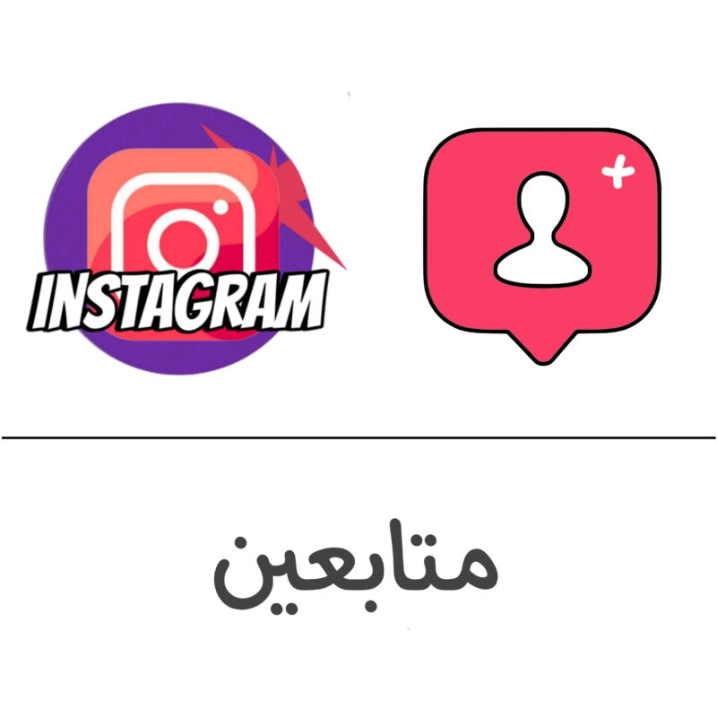 متابعين انستقرام - فولو 965 - Follow 965